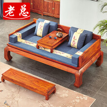 老总红木家具非洲花梨（学名：刺猬紫檀）罗汉床实木沙发床新中式床榻卧榻家具98宽 配脚踏+坑几三件套 素面罗汉床三件套