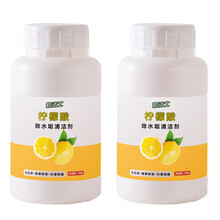 柠檬酸除垢剂除水垢家用电水壶洗茶渍茶垢洗茶杯清洁剂 _柠檬酸除垢剂500克（2瓶）含杯刷.