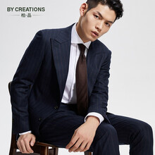 By Creations柏品意大利进口VBC面料羊毛商务西服套装男士法兰绒铅笔条纹西装 藏青色 46 (170/88A)