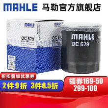 （MAHLE）马勒机滤机油滤芯格滤清器过滤网发动机保养专用汽车配件 OC579 江淮瑞风S3/S4