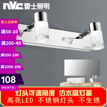 雷士照明LED镜前灯 化妆灯浴室灯卫生间壁灯 防潮防尘镜柜灯衣柜橱柜灯 5瓦300*123*93mm白光