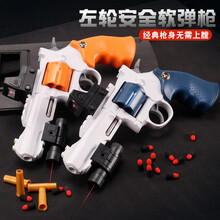 【京东首发】乐辉瑞祥邦合金大号左轮吃鸡软弹玩具枪手动抛壳绝地求生游戏成人玩具枪军事模型儿童软弹可发射 战术长款蓝色标配