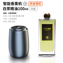 智能车载香薰机电子香薰汽车内香水持久淡香氛车上除味用品黑科技高挡摆件 智能香薰&配100ml精油（白茶香）