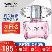 范思哲（VERSACE）粉钻晶钻香恋水晶女士淡香水30\/50\/90ml 粉钻30ml
