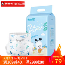 巴布豆（BOBDOG）特薄轻爽纸尿裤 L码 54片