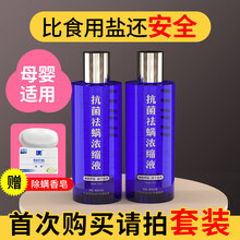 床垫消毒除螨 自动除螨喷雾剂除螨仪小型家用床上除蝻祛除螨虫神器电热杀螨虫液 2浓缩液+1除螨皂