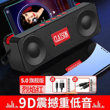 京对无线蓝牙音箱大音量家用插卡高音质低音炮双喇叭收音机户外小音响 烈焰红 升级版【1500毫安】提手+支架