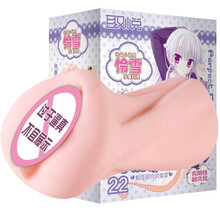 取悦22岁黑魂腔道倒模 男用自慰器二次元慢玩名器 立体通道性玩具 男用自慰器具成人情趣性用品