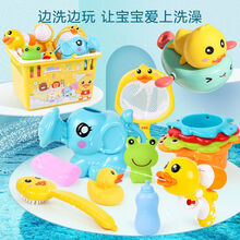 小鸭子水枪婴儿童宝宝洗澡戏水室内玩具套装花洒喷水捏捏叫游泳池 戏水13件套+划桨鸭