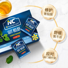 NC养胃粉 澳洲进口NutritionCare护胃 成人胃不舒服胀气调理胃痛 便携装 5g*14袋/盒