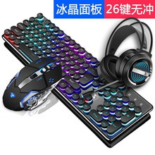 新盟机械手感蒸汽朋克键盘鼠标耳机三件套装台式电脑办公笔记本外接有线游戏外设绝地求生cf吃鸡键鼠 灰黑色混光(复古版)键盘+黑鼠标+耳机