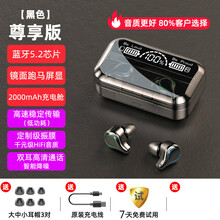 维米拉华为蓝牙耳机真无线蓝牙5.1入耳式隐形降噪运动游戏大电量适用苹果华为oppo小米vivo超长待 尊享版黑色【LED三真数显+HIFI无损音质+高清 官方标配