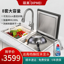 碟美x5水槽洗碗机水槽一体全自动家用嵌入式免安装小型8套洗炒锅大容量除菌烘干可洗水果蔬菜生鲜 洗碗机+粉碎机 右边洗碗机