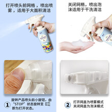 皇宇小白鞋清洗剂 小白鞋清洗剂运动鞋网面鞋球鞋擦鞋刷鞋洗鞋神器增白去污清洁剂 运动鞋清洗剂300ml(两用喷头)