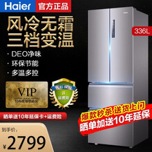 （haier）海尔冰箱多门 四门对开门3 3 6 升风冷无霜 节能三档变温家用抽屉式纤薄嵌入式 （月光银）