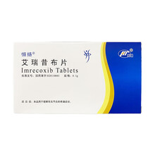 恒扬艾瑞昔布片0.1g*10片本品用于缓解骨关节炎的疼痛症状