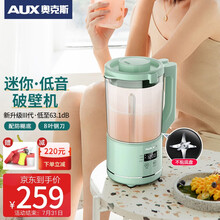 奥克斯（AUX）非静音迷你破壁机 加热多功能家用破壁料理机榨汁机豆浆机搅拌机辅食机沙冰机小型轻薄 马卡绿