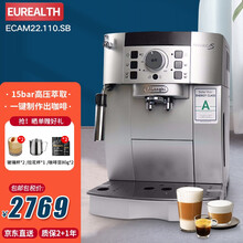 德龙（Delonghi）全自动咖啡机 意式/美式 家用咖啡机 可打奶泡 研磨咖啡豆粉两用 ECAM22.110.SB