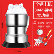 达洛优粉碎机小型家用电动超细打粉机磨粉机五谷杂粮干货中药破壁研磨机 304不锈钢一年换新 【全铜电机】大功率+一刀片