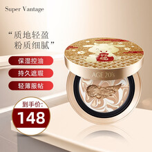 韩国爱敬气垫2021牛年限定bb霜保湿遮瑕清透小金牛气垫含替换 2021小金牛限定气垫