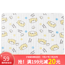 子初婴儿绵柔隔尿垫可洗透气防水床布垫 小熊 70*100cm（1条装）
