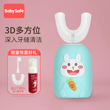 宝贝适（babysafe）儿童电动牙刷U型宝宝1-3岁口腔清洁牙刷婴儿乳牙软毛声波震动防水洁牙仪 绿色萌兔电动牙刷