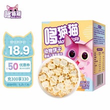 哆猫猫 儿童饼干宝宝零食动物造型饼干婴幼儿辅食6个月原味80g