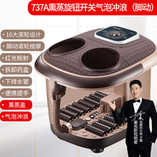 凯美帝 泡脚桶全自动足浴洗脚盆电动按摩家用加热恒温足疗高深桶泡脚桶 【基础升级版】旋钮脚动/熏蒸泡/气泡冲浪