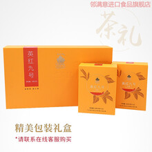 金帆茶叶英德红茶英红九号正宗浓香型英九金毛毫小包 (新)