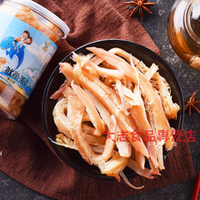 手撕鱿鱼条片 大包装 海味即食鱿鱼丝 特产小吃 海鲜零食 原味鱿鱼条160g罐装