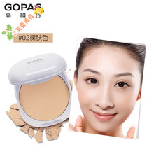 GOPAS高柏诗珍透白粉饼散粉控油保湿遮瑕干粉定妆粉修容官方 02#裸肤色