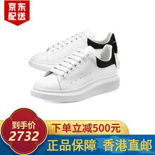 Alexander McQueen亚历山大·麦昆小白鞋MCQ经典皮革撞色厚底运动休闲男鞋 黑尾男款  553680 WHGP5 9061 40