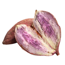 陈叔 冰淇淋红薯 紫心一点红番薯紫薯地瓜 新鲜蔬菜 严选5斤