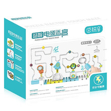 贝儿童顽迷宫玩具专注力闯关大冒险6-7-8-10-12-14岁男女孩六一儿童节小学生生日礼物亲子桌游 大号单人电碰迷宫