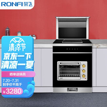 荣飞(RONGFEI) 集成灶蒸烤一体灶式单眼小户型单灶600MM 油烟机烤箱燃气灶三合一 电磁炉 JJZD-D