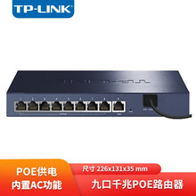 TP-LINK AX5400M双频千兆2.5G口酒店别墅WiFi6接入POE无线面板式AP套装 TL-R479GP-AC/8口POE/57W