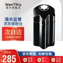 万宝龙（MONTBLANC）探索者探寻旅者 荣耀之星勋章 星际旅者 男士香水 荣耀之星100ml