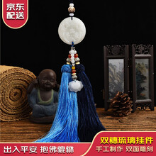 手工双面雕刻貔貅双穗莲花出入平安汽车挂件 车内饰品吊饰车载装饰品汽车用品吊坠高档后视镜车挂男女通用 【高档双面雕刻，财运/平安/祈福】出入平安 【手工双穗冰丝流苏，藏银配饰】