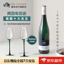 超市	露森（DR.LOOSEN）雷司令白葡萄酒德国原瓶进口蓝白精选 750ml 单支