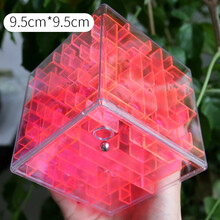 迷宫球益智玩具3d立体魔幻方形男孩学生女孩大号走珠魔方 9.5cm-红色透明 【耐摔版】