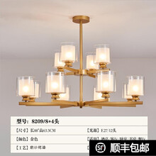 现代简约新中式吊灯创意个性餐厅灯中国风家用吊灯大气卧室书房LED房间灯饰复式楼酒店别墅轻奢客厅吊灯具 金色8+4头-三色变光