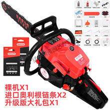 日本技术油锯伐木锯多功能家用大功率锯汽油锯便携式小型易启动锯树开板机器（KAILEPU） 裸机+2根进口链条+升级版 油泡+透明油壶