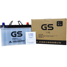 统一（GS）汽车电瓶蓄电池EFB启停系列 T-115 雷克萨斯RX450h 以旧换新 上门安装