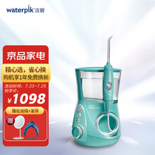 洁碧（Waterpik）冲牙器/水牙线/洗牙器/洁牙机  正畸适用 家用台式水瓶座系列GT3-62（WP-676EC升级版）