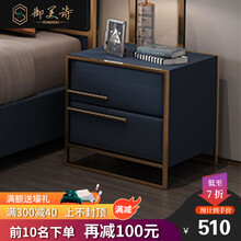 御美诗2021新款床现代简约轻奢皮床主卧意式奢华双人床高档港式网红软床极简时尚储物大床小户型豪华婚床 床头柜 框架结构1.5*2米