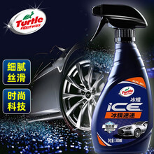 龟牌（Turtle Wax）冰膜镀膜剂车漆镀膜封釉手喷液体镀膜汽车用品新车液体玻璃镀膜水 G-2051