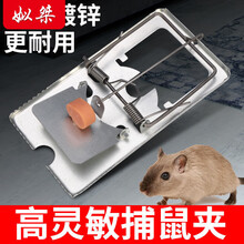 老鼠夹强力家用商用高效灭杀鼠神器抓逮易捕耗子铁质捕鼠夹子大号 镀锌老鼠夹 4个装