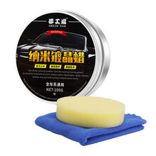 汽车蜡表板抛光去污抛光蜡汽车养护蜡通用固体抛光蜡车蜡防护打蜡抛光膏上光蜡 通用车蜡+毛巾海绵