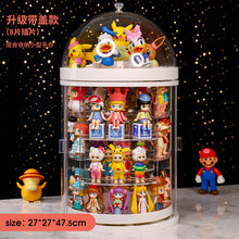 乐立方  盲盒收纳展示架收藏盒亚克力旋转置物架别墅陈列场景 主图款?【升级款/8片插片/顶部带盖】防尘可旋转(