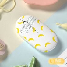 余音 糖果系列 可充电 蓝牙单双模 男女生办公无线鼠标（鼠标 鼠标无线 蓝牙鼠标） 香蕉 双模艺术版